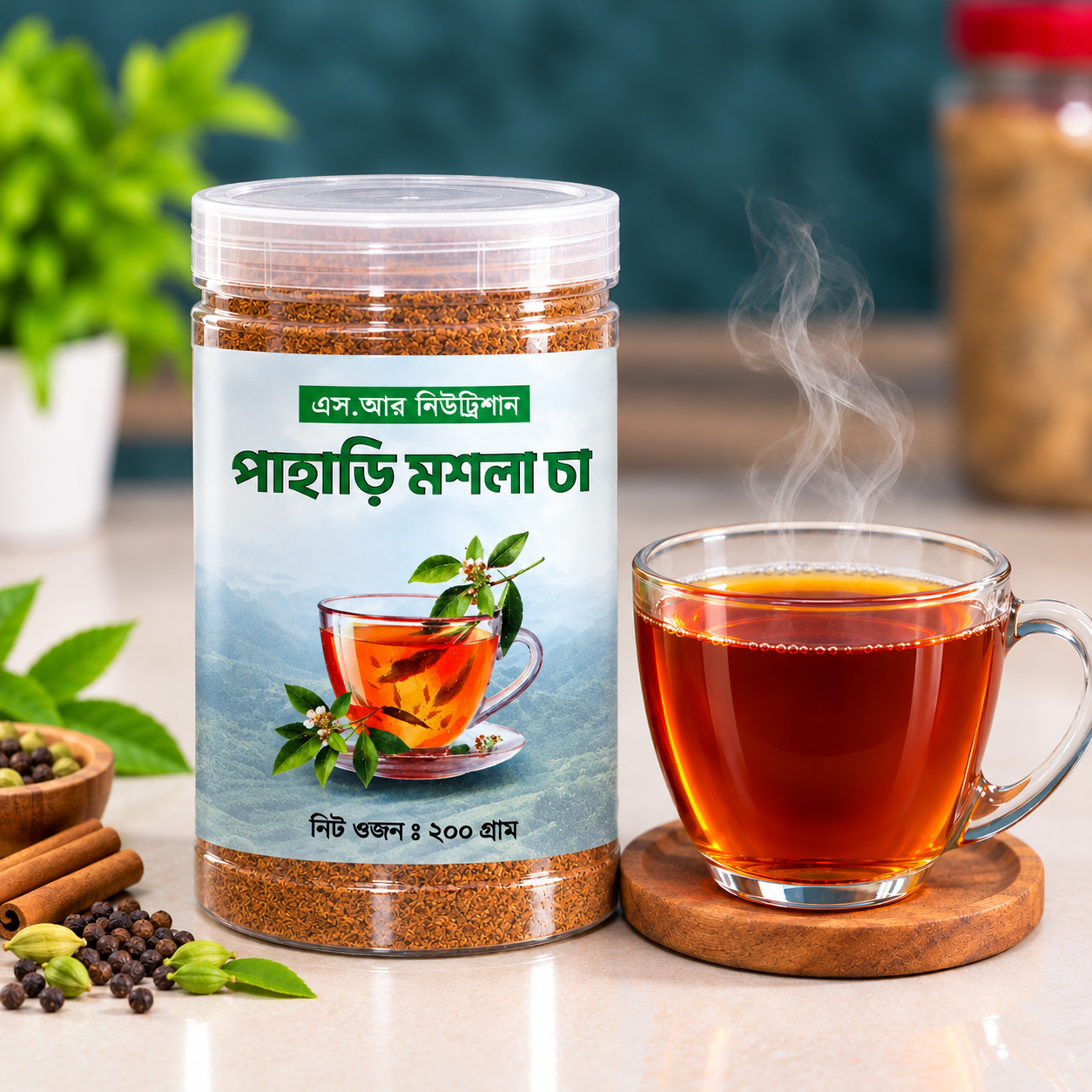পাহাড়ি মশলা চা - ২০০ গ্রাম
