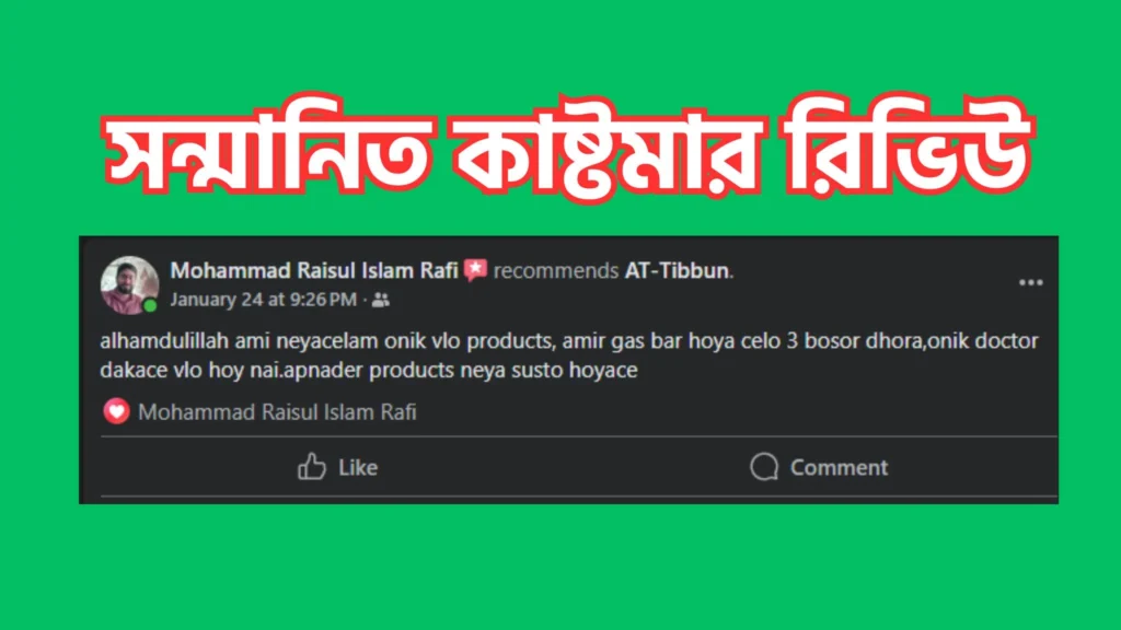 Review1.webp
