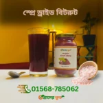 স্প্রে ড্রাইড বিটরুট পাউডার